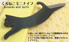 Coltello giapponese Tosa Punch