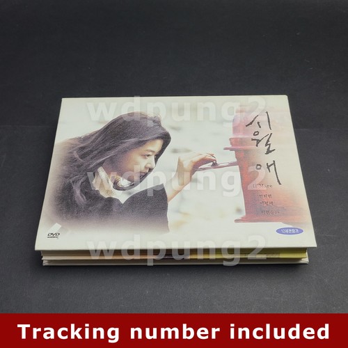 Used mare dvd - [used], 2-disc