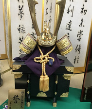 HOMARE (onore) armatura