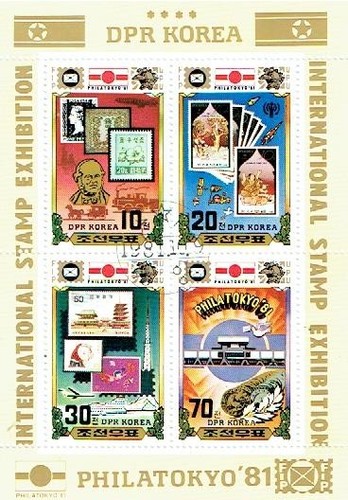 Asia orientale 1981 - asia,