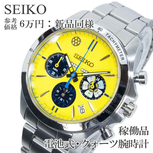Articolo funzionante orologio - funzionante,