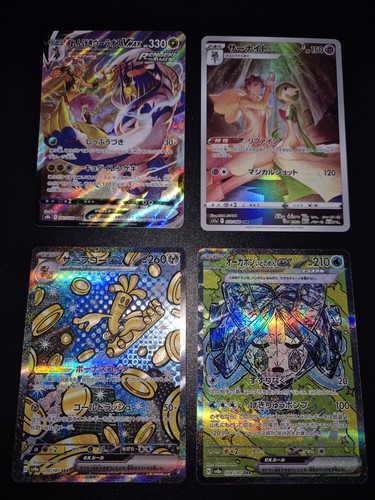 Pokemon lotto 4 alternative - pokemon,
