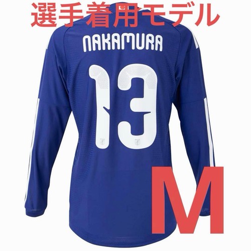 Autentica nazionale giapponese - nazionale,