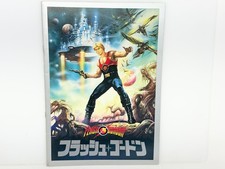 Flash Gordon (1980) Vintage