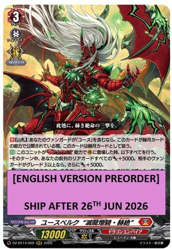 Cardfight vanguard youthberk - cardfight,