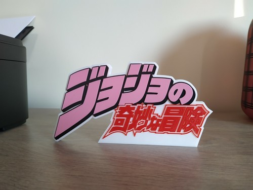 Logo jojo bizarre adventure - bizarre,