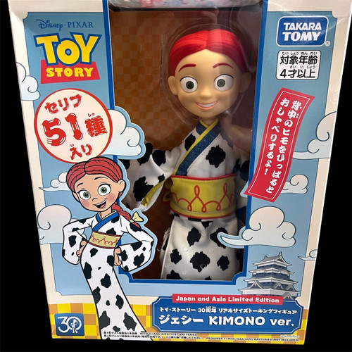 Toy story 30th anniversary - toy,