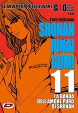 G.T.O. - SHONAN JUNAI GUMI