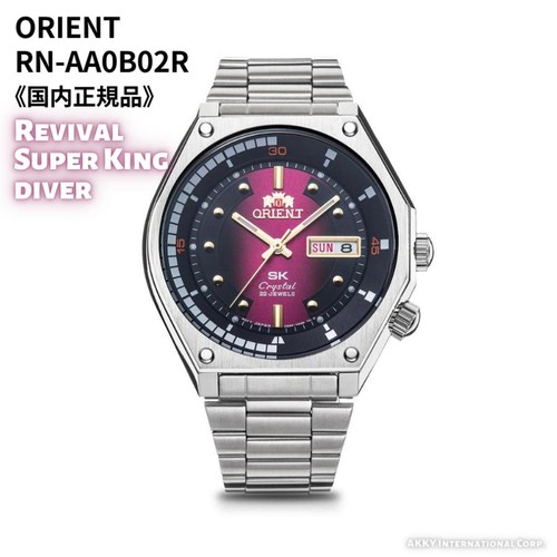 Orologio uomo automatico - orologio,