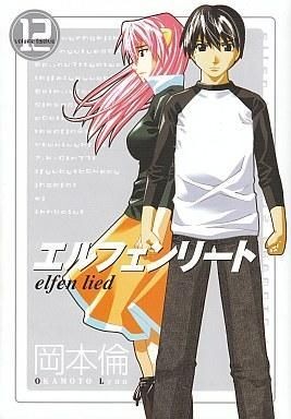 Elfen lied set manga completo - elfen,