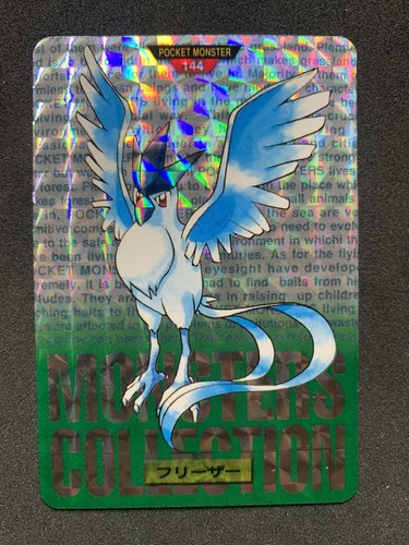 Pokemon articuno bandai - pokemon, |