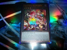 Traptrix Rafflesia 1st Edition