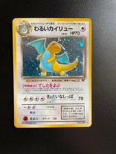 Card Pokemon Jap Dark Dragonite Holo Rog 149 Team Rocket 