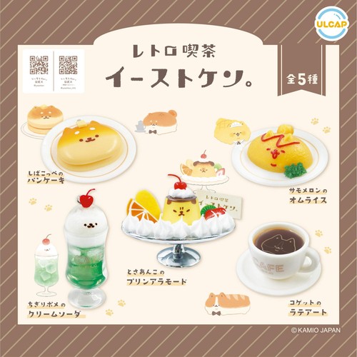 Lievito ken retro cafe food - ken,