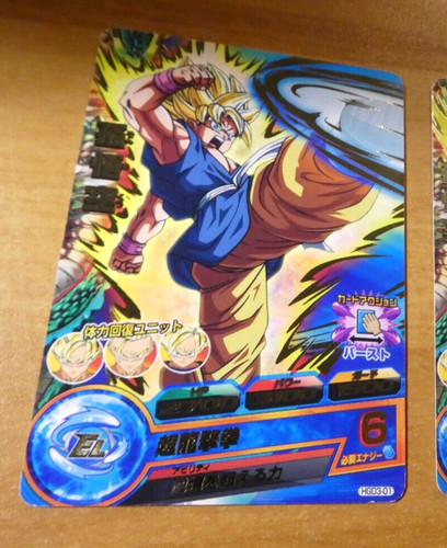 Dragon ball dbz - dbz, heroes