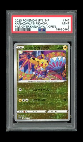 Psa kanazawa pikachu - psa,