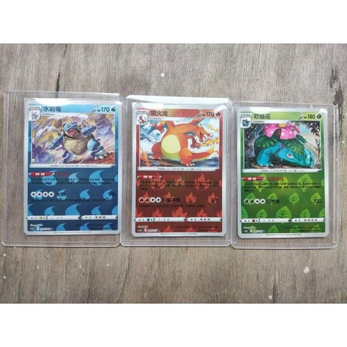 Pokemon esclusiva spada - esclusiva,