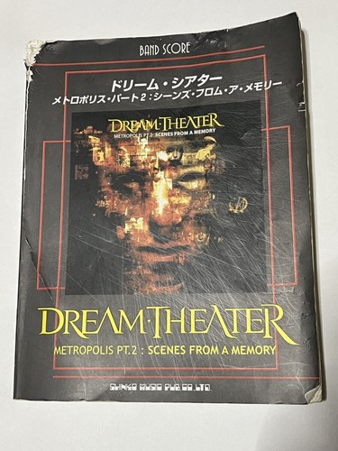 Dream theater metropolis part - theater,