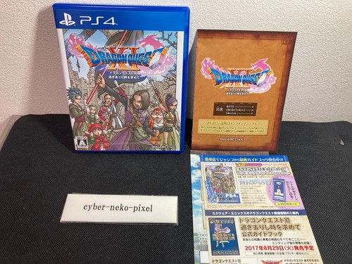 Dragon quest sony - 11,