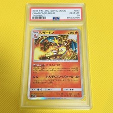 Psa charizard 013 - psa, 013/095