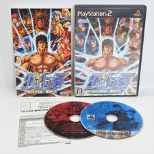 HOKUTO NO KEN Shinpan no