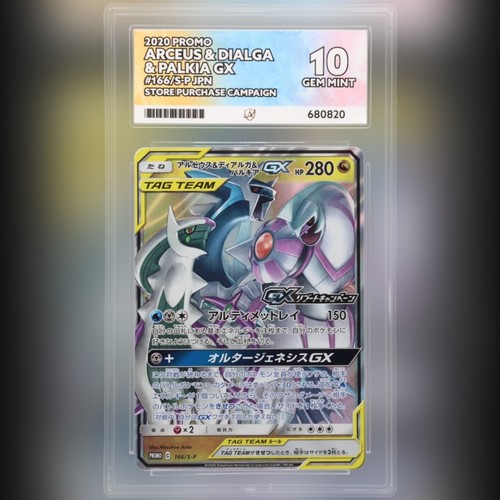 Ace arceus dialga - 10, palkia