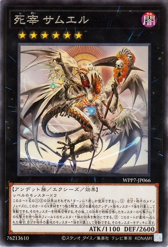 Ocg officialer of - yu-gi-oh,