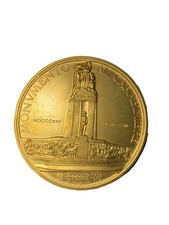 MEDAGLIA AL MONUMENTO AL