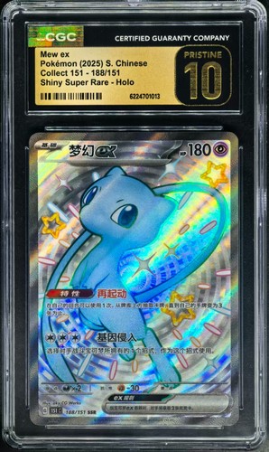 Carte pokemon 2025 chn - carte, mew