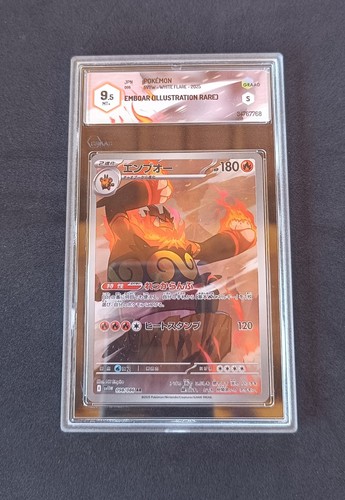 Emboar 098 086 sv11w - sv11w,