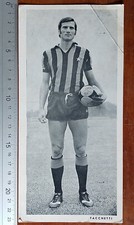 GIACINTO FACCHETTI CARTONCINO PUBBLICITARIO PER TEPA SPORT ANNI '70 CALCIO INTER