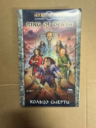 Ring death 8817 - of,