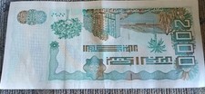 Banconota 2000 Dinari Algerini