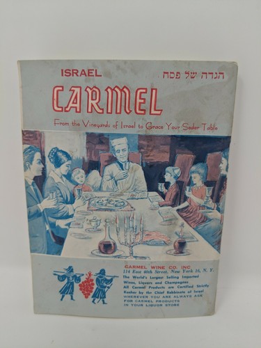Carmel winery israel - carmel,