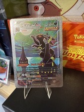 Umbreon Vmax Silver Foil Fan