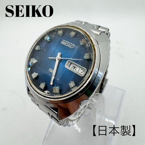 Orologio uomo seiko actus - orologio,