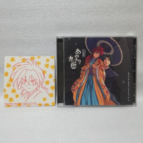 Doll story ayatsuri - doll, sakon