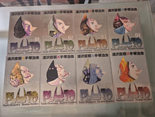 Naoki Urasawa x Osamu Tezuka