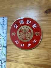 Adesivo giapponese sicurezza