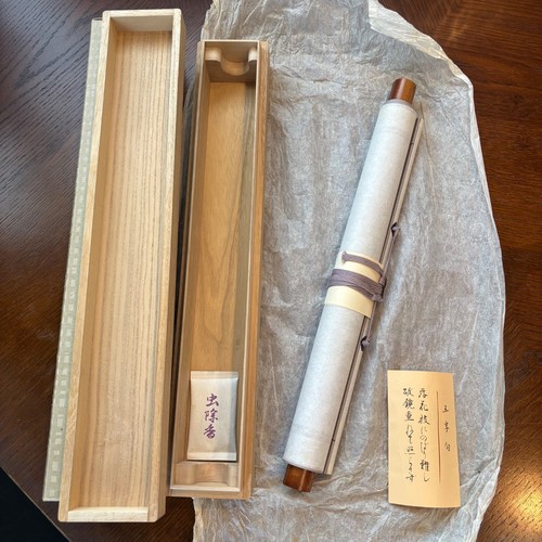Calligrafia giapponese