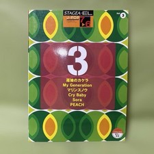 Yamaha Electone STAGEA/EL