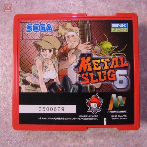 Metal slug atomiswave - metal,
