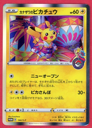 Carta pokémon kanazawa - carta,