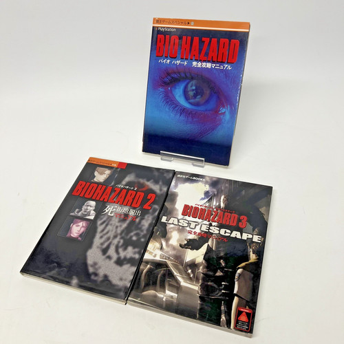 Biohazard resident evil - biohazard,