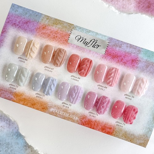 Beauty yogurt glitter - glitter, gel