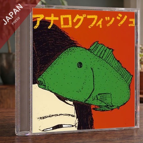 Analog fish - analog,