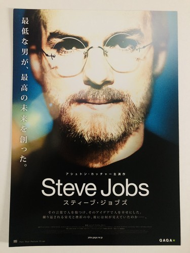 Jobs 2013 ashton - jobs),