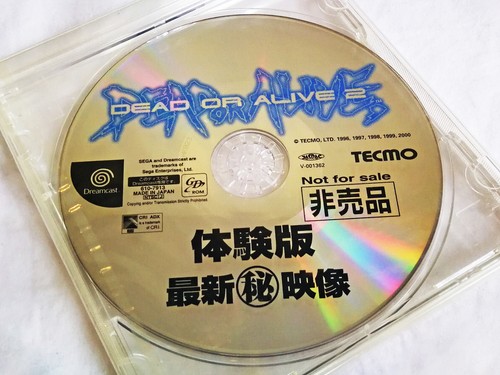 Sega dreamcast dead or alive - sega,