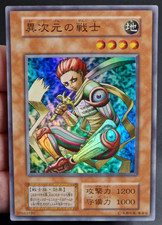 Yu-Gi-Oh! OCG  D.D Warrior