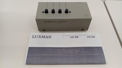 Selettore linea luxman - linea,